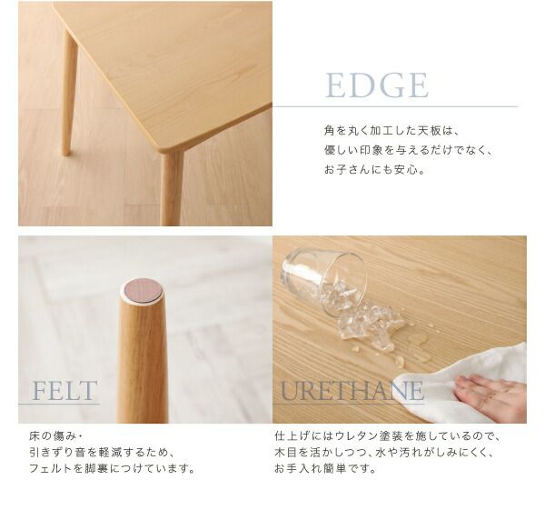 スーパSALE10倍＆4時間限定10％OFF ダイニングセット（テーブル&ソファ チェア） 子供の高さに合わせた リビング学習ダイニングセット 4人 4点セット(テーブル+2Pソファ1脚+チェア2脚) W120