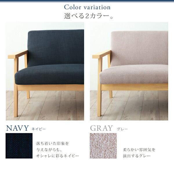 スーパSALE10倍＆4時間限定10％OFF ダイニングセット（テーブル&ソファ チェア） 子供の高さに合わせた リビング学習ダイニングセット 4人 4点セット(テーブル+2Pソファ1脚+チェア2脚) W120