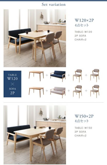 スーパSALE10倍＆4時間限定10％OFF ダイニングセット（テーブル&ソファ チェア） 子供の高さに合わせた リビング学習ダイニングセット 4人 4点セット(テーブル+2Pソファ1脚+チェア2脚) W120