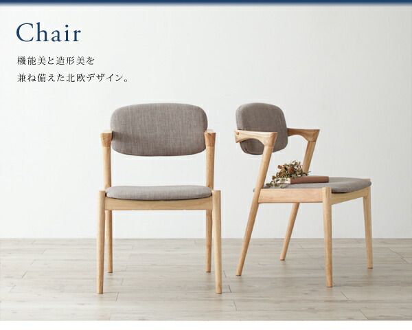 スーパSALE10倍＆4時間限定10％OFF ダイニングテーブル ダイニング 子供の高さに合わせた リビング学習ダイニングシリーズ ダイニングテーブル単品 W120