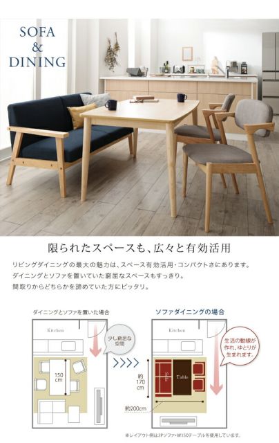 スーパSALE10倍＆4時間限定10％OFF ダイニングテーブル ダイニング 子供の高さに合わせた リビング学習ダイニングシリーズ ダイニングテーブル単品 W120
