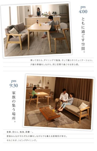 スーパSALE10倍＆4時間限定10％OFF ダイニングテーブル ダイニング 子供の高さに合わせた リビング学習ダイニングシリーズ ダイニングテーブル単品 W120