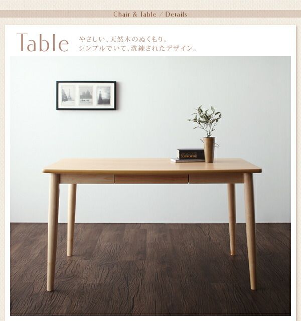 スーパSALE10倍＆4時間限定10％OFF ダイニングテーブル 子供の高さに合わせた リビング学習ダイニングシリーズ ダイニングテーブル単品 W120