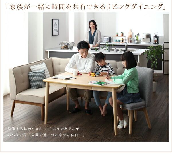 スーパSALE10倍＆4時間限定10％OFF ダイニングテーブル 子供の高さに合わせた リビング学習ダイニングシリーズ ダイニングテーブル単品 W120