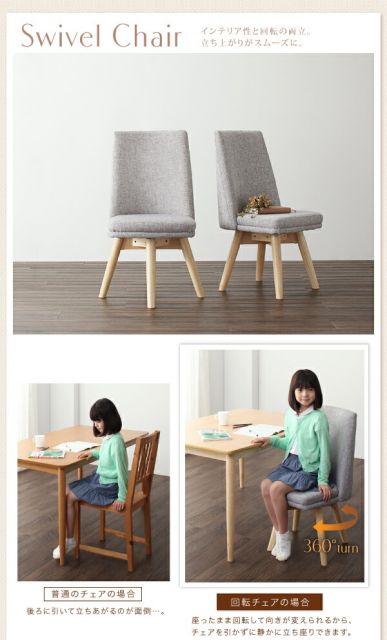 スーパSALE10倍＆4時間限定10％OFF ダイニングチェア 子供の高さに合わせた リビング学習ダイニングシリーズ ダイニングチェア単品 1脚