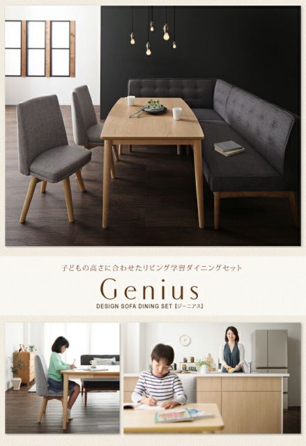 スーパSALE10倍＆4時間限定10％OFF ダイニングチェア 子供の高さに合わせた リビング学習ダイニングシリーズ ダイニングチェア単品 1脚