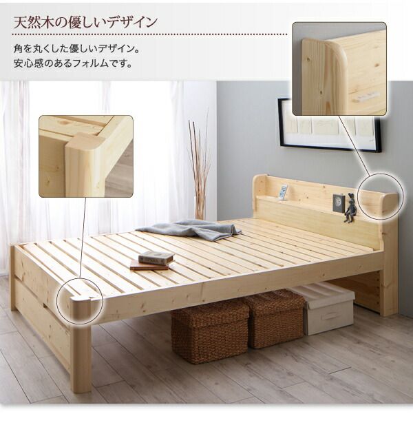 ローからハイまで高さが変えられる6段階高さ調節 頑丈天然木すのこベッド スタンダードボンネルコイルマットレス付き シングル