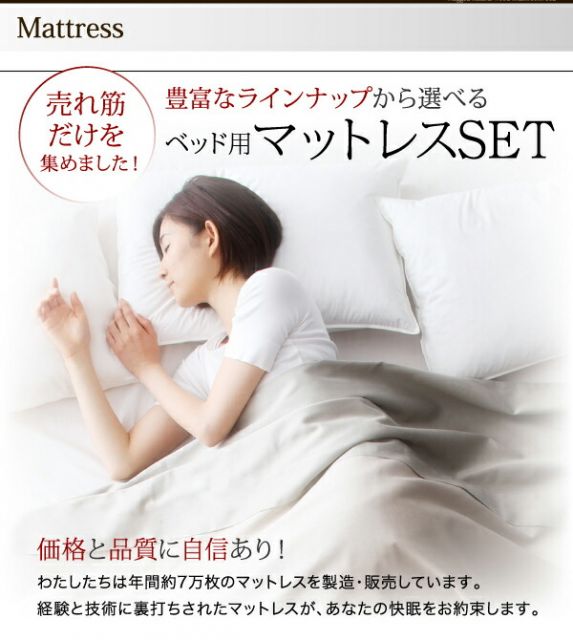 ローからハイまで高さが変えられる6段階高さ調節 頑丈天然木すのこベッド スタンダードボンネルコイルマットレス付き シングル