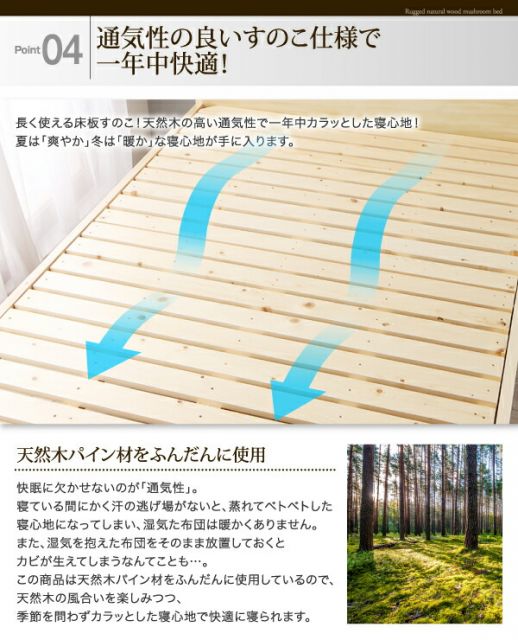 スーパSALE10倍＆4時間限定10％OFF ローからハイまで高さが変えられる6段階高さ調節 頑丈天然木すのこベッド スタンダードボンネルコイルマットレス付き ダブル