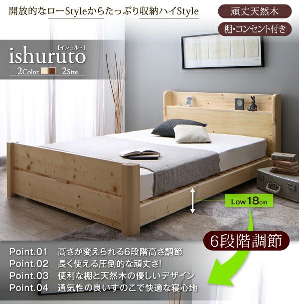スーパSALE10倍＆4時間限定10％OFF ローからハイまで高さが変えられる6段階高さ調節 頑丈天然木すのこベッド スタンダードポケットコイルマットレス付き シングル