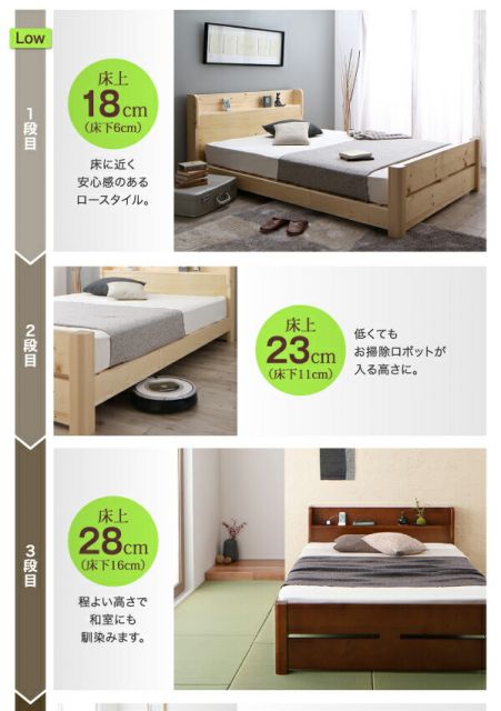 スーパSALE10倍＆4時間限定10％OFF ローからハイまで高さが変えられる6段階高さ調節 頑丈天然木すのこベッド スタンダードポケットコイルマットレス付き ダブル