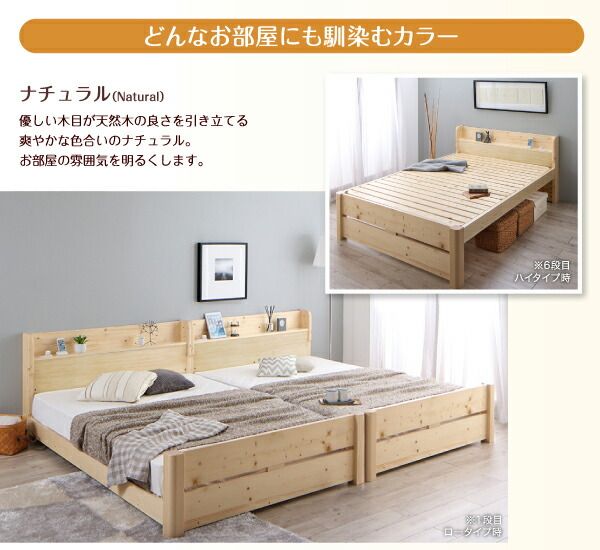 スーパSALE10倍＆4時間限定10％OFF 家族の成長に合わせて高さ調節できる頑丈すのこファミリーベッド スタンダードボンネルコイルマットレス付き ワイドK200