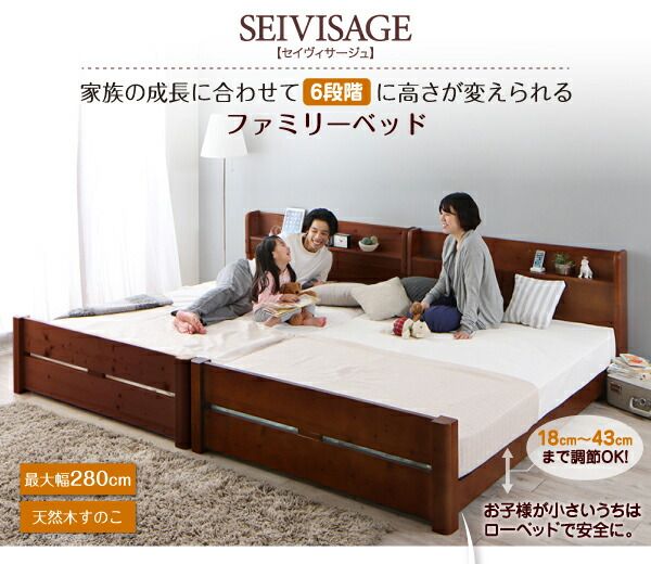スーパSALE10倍＆4時間限定10％OFF 家族の成長に合わせて高さ調節できる頑丈すのこファミリーベッド スタンダードボンネルコイルマットレス付き ワイドK200