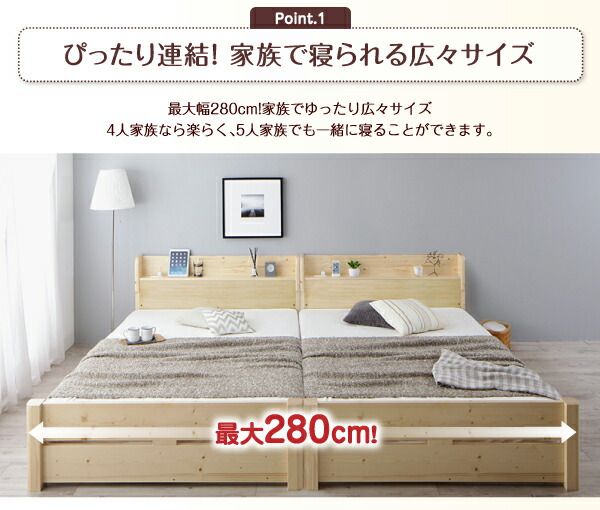 スーパSALE10倍＆4時間限定10％OFF 家族の成長に合わせて高さ調節できる頑丈すのこファミリーベッド スタンダードボンネルコイルマットレス付き ワイドK200