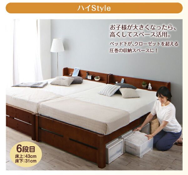 スーパSALE10倍＆4時間限定10％OFF 家族の成長に合わせて高さ調節できる頑丈すのこファミリーベッド スタンダードボンネルコイルマットレス付き ワイドK220