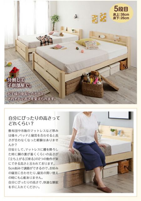 スーパSALE10倍＆4時間限定10％OFF 家族の成長に合わせて高さ調節できる頑丈すのこファミリーベッド スタンダードボンネルコイルマットレス付き ワイドK220