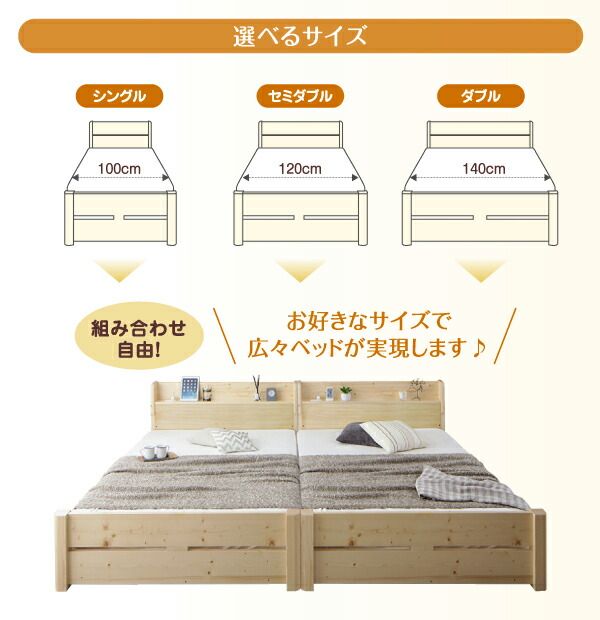 スーパSALE10倍＆4時間限定10％OFF 家族の成長に合わせて高さ調節できる頑丈すのこファミリーベッド スタンダードボンネルコイルマットレス付き ワイドK220