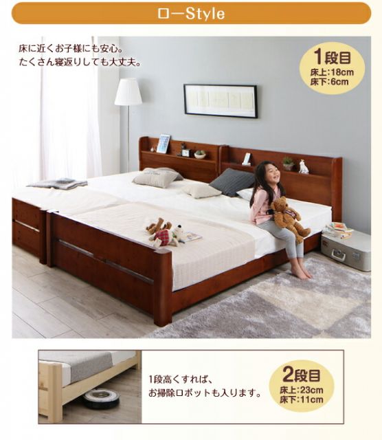 スーパSALE10倍＆4時間限定10％OFF 家族の成長に合わせて高さ調節できる頑丈すのこファミリーベッド スタンダードボンネルコイルマットレス付き ワイドK220