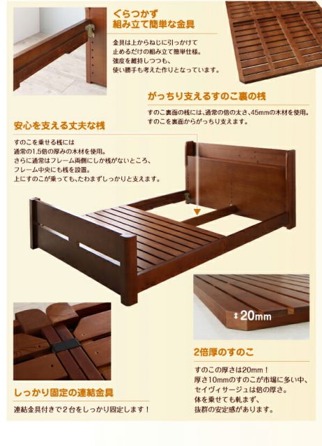スーパSALE10倍＆4時間限定10％OFF 家族の成長に合わせて高さ調節できる頑丈すのこファミリーベッド 国産カバーポケットコイルマットレス付き ワイドK240(SD×2)