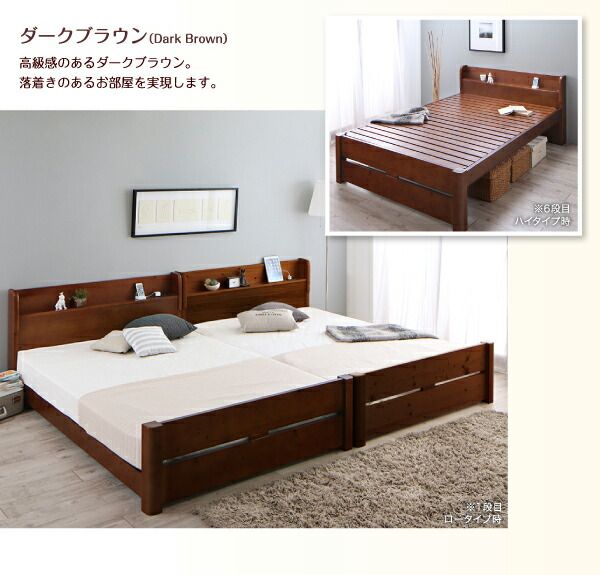 スーパSALE10倍＆4時間限定10％OFF 家族の成長に合わせて高さ調節できる頑丈すのこファミリーベッド 薄型軽量ポケットコイルマットレス付き ワイドK280