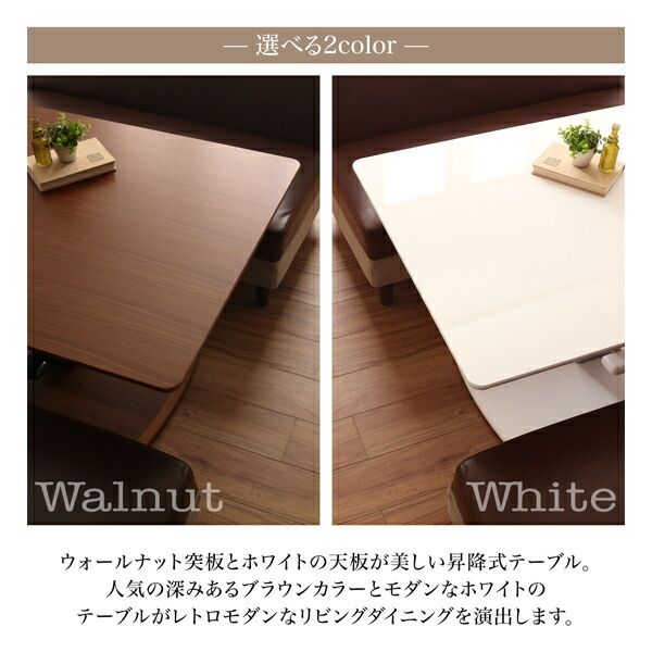 スーパSALE10倍＆4時間限定10％OFF ダイニングテーブル モダンリフトテーブルリビングダイニングシリーズ ダイニングテーブル単品 W120