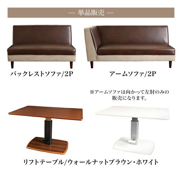 スーパSALE10倍＆4時間限定10％OFF ダイニングテーブル モダンリフトテーブルリビングダイニングシリーズ ダイニングテーブル単品 W120