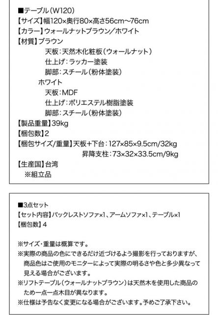スーパSALE10倍＆4時間限定10％OFF ダイニングテーブル モダンリフトテーブルリビングダイニングシリーズ ダイニングテーブル単品 W120