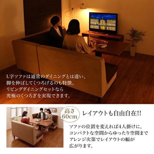 スーパSALE10倍＆4時間限定10％OFF ダイニングテーブル モダンリフトテーブルリビングダイニングシリーズ ダイニングテーブル単品 W120