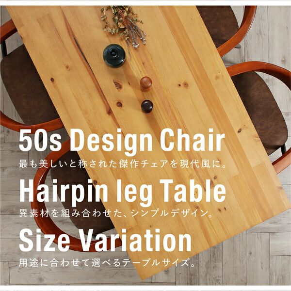 スーパSALE10倍＆4時間限定10％OFF ダイニングセット（テーブル&チェア） ヴィンテージ インダストリアルデザイン ダイニング 4人 5点セット(テーブル+チェア4脚) W150