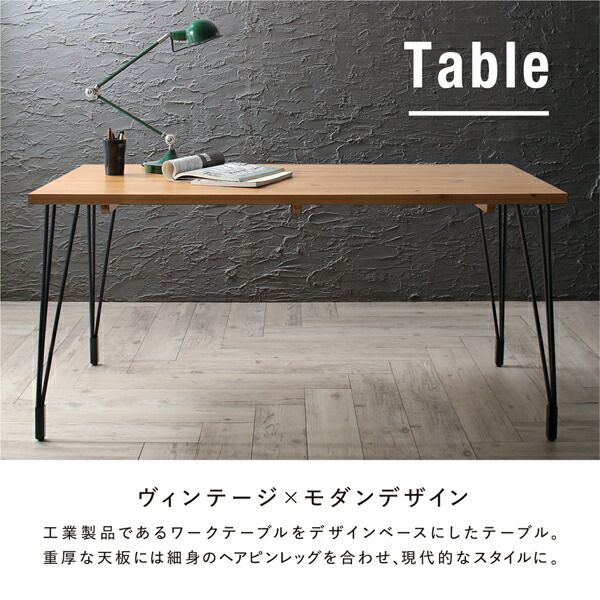 スーパSALE10倍＆4時間限定10％OFF ダイニングセット（テーブル&チェア） ヴィンテージ インダストリアルデザイン ダイニング 4人 5点セット(テーブル+チェア4脚) W150