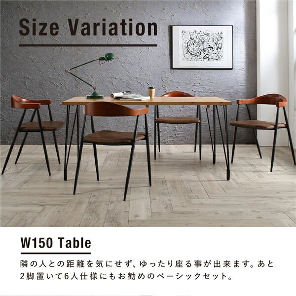 スーパSALE10倍＆4時間限定10％OFF ダイニングセット（テーブル&チェア） ヴィンテージ インダストリアルデザイン ダイニング 4人 5点セット(テーブル+チェア4脚) W150