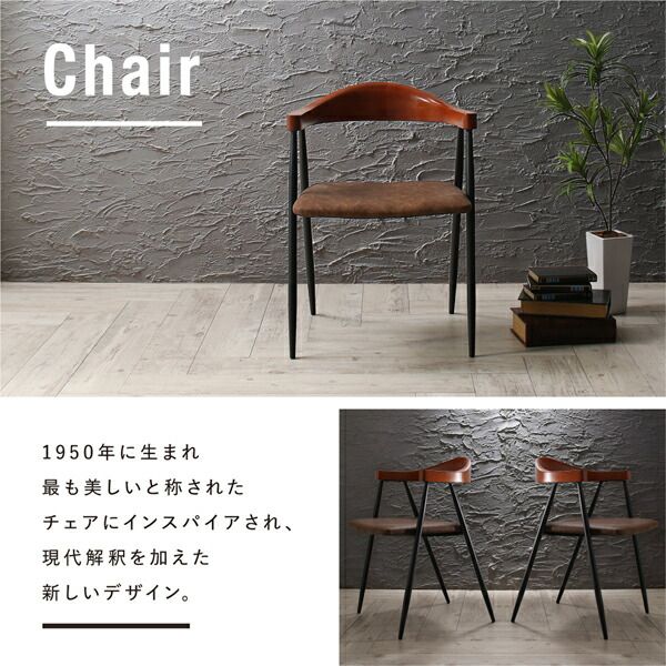 スーパSALE10倍＆4時間限定10％OFF ダイニングチェア ダイニング ヴィンテージ インダストリアルデザインダイニングシリーズ ダイニングチェア 2脚組