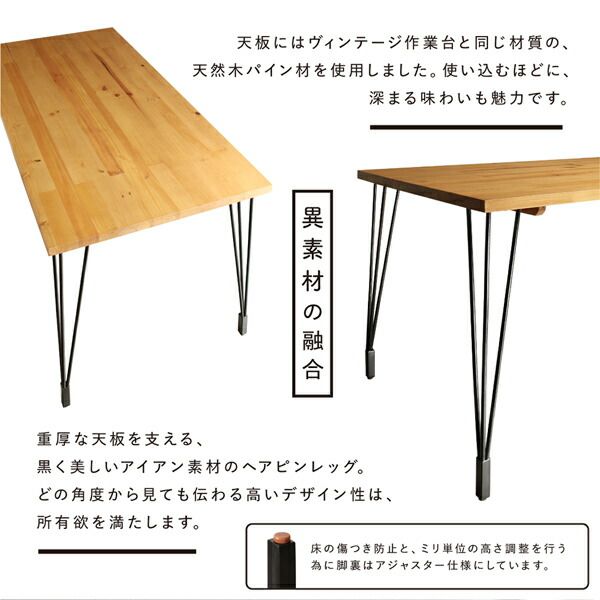スーパSALE10倍＆4時間限定10％OFF ダイニングテーブル ダイニング ヴィンテージ インダストリアルデザインダイニングシリーズ ダイニングテーブル単品 W120