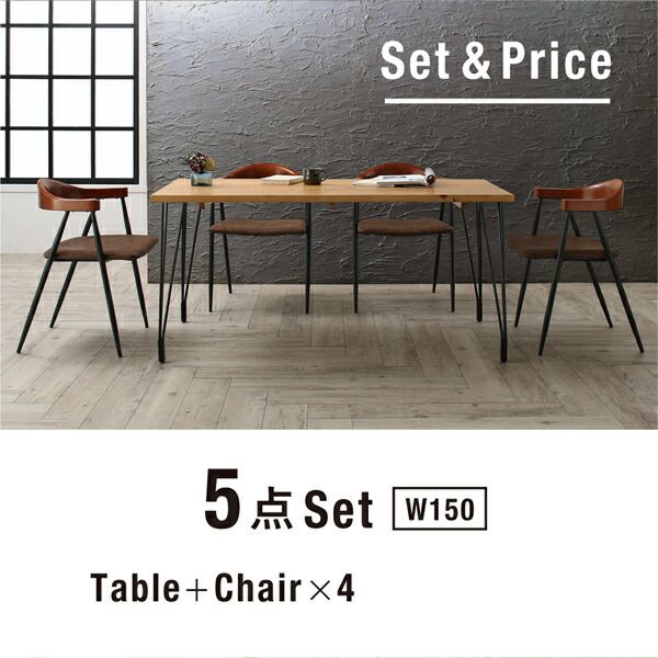 スーパSALE10倍＆4時間限定10％OFF ダイニングテーブル ダイニング ヴィンテージ インダストリアルデザインダイニングシリーズ ダイニングテーブル単品 W150