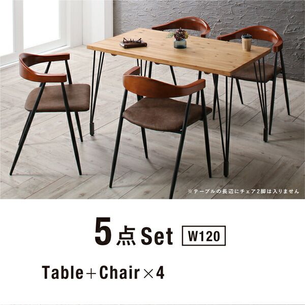 スーパSALE10倍＆4時間限定10％OFF ダイニングテーブル ダイニング ヴィンテージ インダストリアルデザインダイニングシリーズ ダイニングテーブル単品 W150