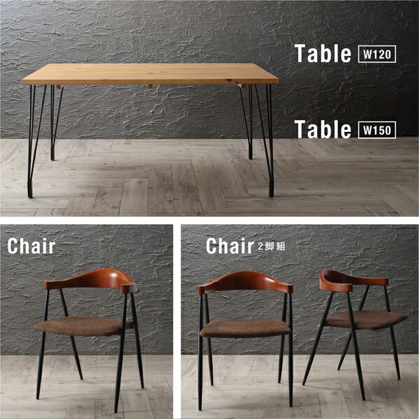 スーパSALE10倍＆4時間限定10％OFF ダイニングテーブル ダイニング ヴィンテージ インダストリアルデザインダイニングシリーズ ダイニングテーブル単品 W150