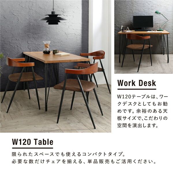 スーパSALE10倍＆4時間限定10％OFF ダイニングテーブル ダイニング ヴィンテージ インダストリアルデザインダイニングシリーズ ダイニングテーブル単品 W150