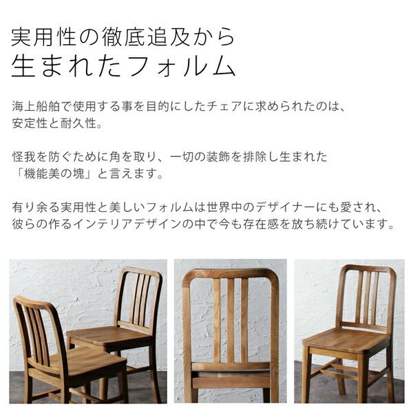 スーパSALE10倍＆4時間限定10％OFF ダイニングチェア ダイニング オーク材 ヴィンテージデザインダイニングシリーズ ダイニングチェア 1脚