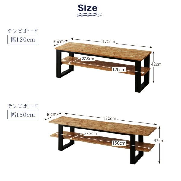 スーパSALE10倍＆4時間限定10％OFF テイストファニチャー（収納シリーズ） 西海岸風ナチュラルサーフスタイルインテリア テレビボード 幅120