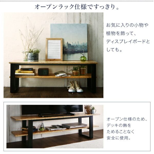 スーパSALE10倍＆4時間限定10％OFF テイストファニチャー（収納シリーズ） 西海岸風ナチュラルサーフスタイルインテリア テレビボード 幅120