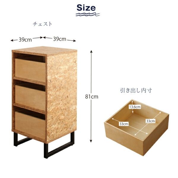 スーパSALE10倍＆4時間限定10％OFF テイストファニチャー（収納シリーズ） 西海岸風ナチュラルサーフスタイルインテリア チェスト