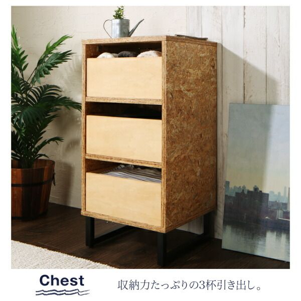 スーパSALE10倍＆4時間限定10％OFF テイストファニチャー（収納シリーズ） 西海岸風ナチュラルサーフスタイルインテリア チェスト