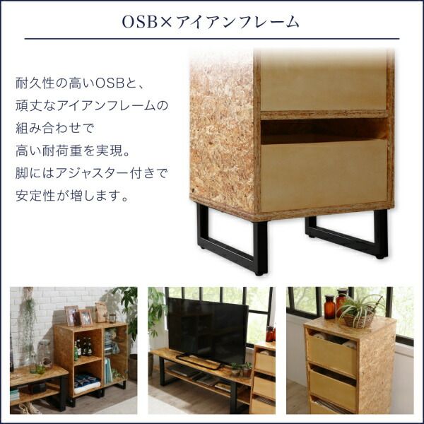 スーパSALE10倍＆4時間限定10％OFF テイストファニチャー（収納シリーズ） 西海岸風ナチュラルサーフスタイルインテリア チェスト