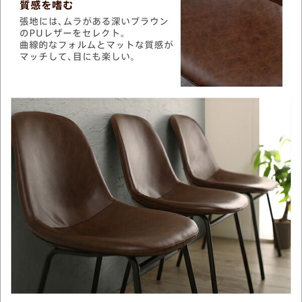 スーパSALE10倍＆4時間限定10％OFF ダイニングチェア ダイニング ヴィンテージデザインダイニング ダイニングチェア 2脚組