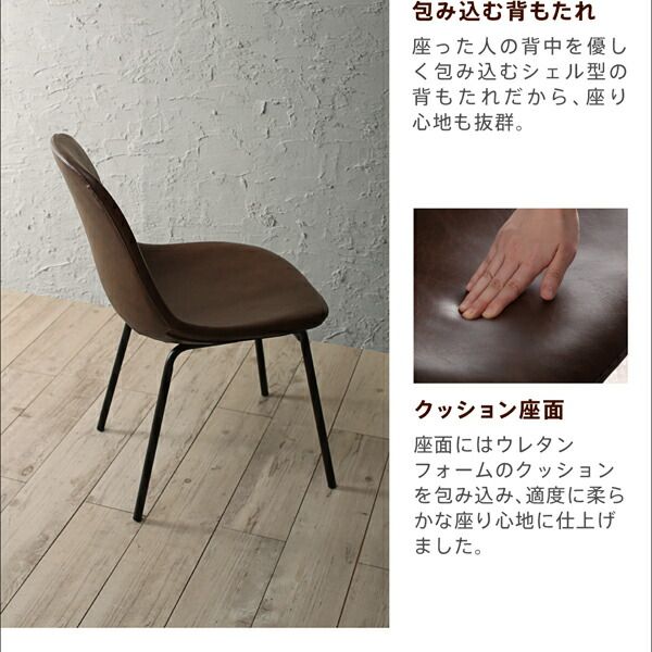 スーパSALE10倍＆4時間限定10％OFF ダイニングチェア ダイニング ヴィンテージデザインダイニング ダイニングチェア 2脚組