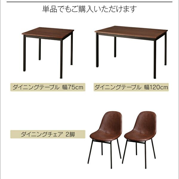 スーパSALE10倍＆4時間限定10％OFF ダイニングチェア ダイニング ヴィンテージデザインダイニング ダイニングチェア 2脚組