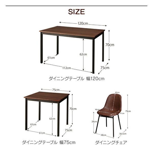 スーパSALE10倍＆4時間限定10％OFF ダイニングチェア ダイニング ヴィンテージデザインダイニング ダイニングチェア 2脚組