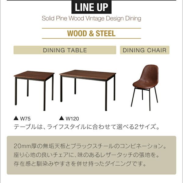 スーパSALE10倍＆4時間限定10％OFF ダイニングチェア ダイニング ヴィンテージデザインダイニング ダイニングチェア 2脚組