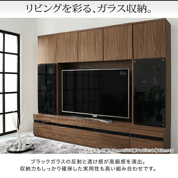 スーパSALE10倍＆4時間限定10％OFF テレビボード テレビ台 TV台 ハイタイプ 55型 55インチ 大型テレビ 収納 シリーズ 収納付き 棚 キャビネット 家電収納 引き出し AVラック ディスプレイ  木目 鏡面 強化壁面 テレビボード