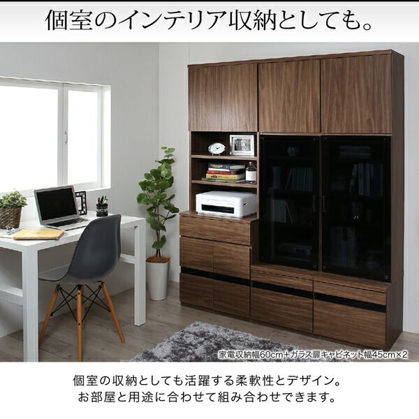 スーパSALE10倍＆4時間限定10％OFF テレビボード テレビ台 TV台 ハイタイプ 55型 55インチ 大型テレビ 収納 シリーズ 収納付き 棚 キャビネット 家電収納 引き出し AVラック ディスプレイ  木目 鏡面 強化壁面 テレビボード